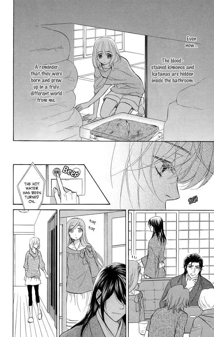 Sengoku Danshi Hana no Ran Chapter 19 8